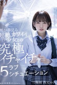 STARS-629 The Ultimate Flirting Love 5 Situation With A Transcendental Cute Girl That A Man Dreams Of ’22 Baiu Meisa Nishimoto