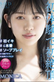 STARS-635 The 20-year-old Sensitive Body Quivered In Small Steps Due To The Pleasure Rush Of The First Climax Capacity In The First Experience # First Iki # 4 Production # Soap Play # Petite Glamor # Whole Body Big Bik Hyakuninka